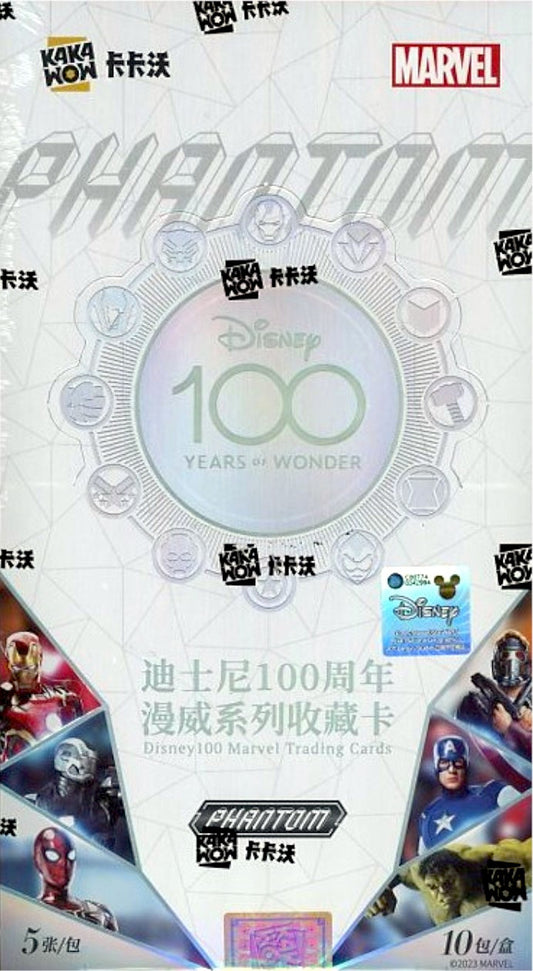 2023 Kakawow Phantom 100 Years Heroes Box