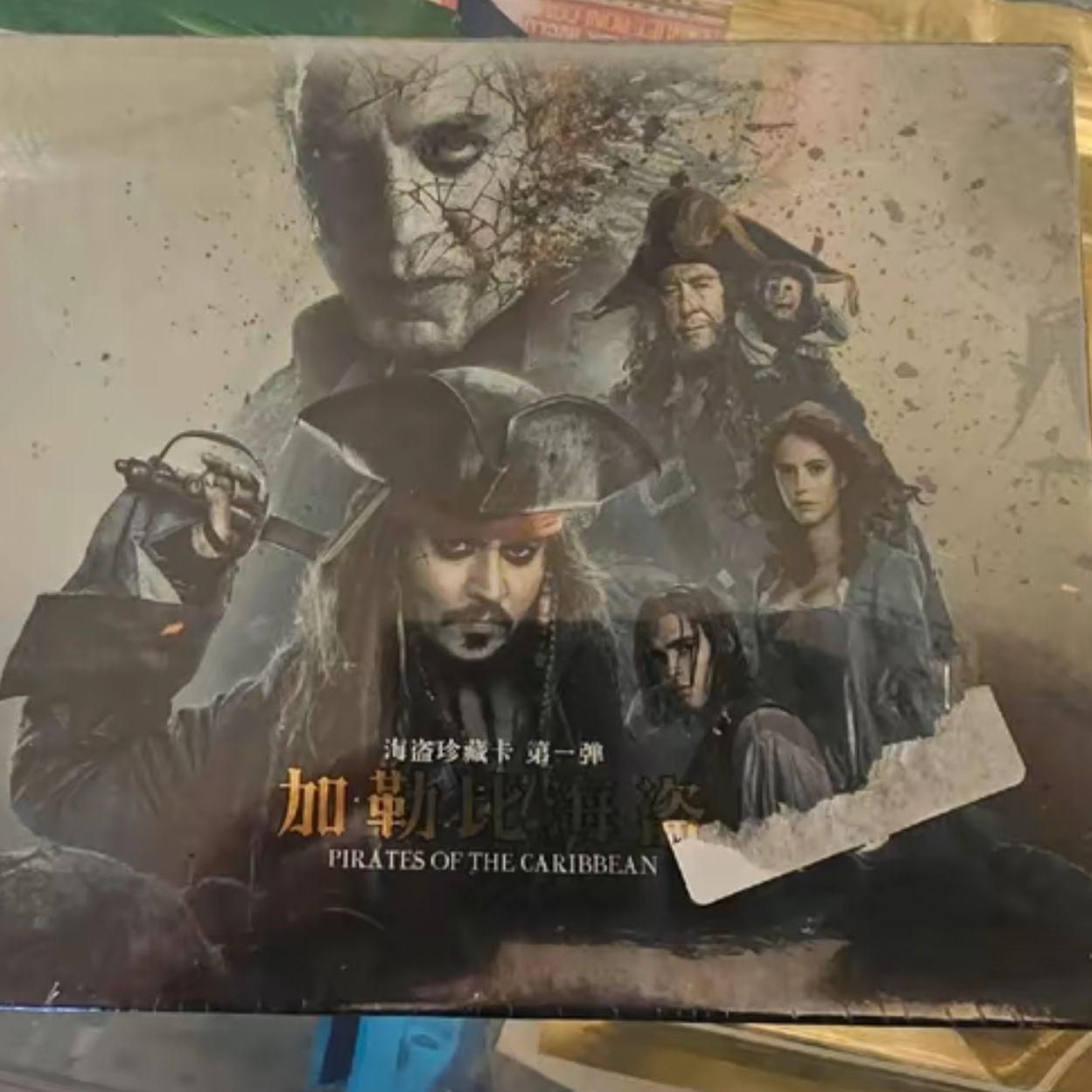 Pirates of the Caribbean Collection Cards Box