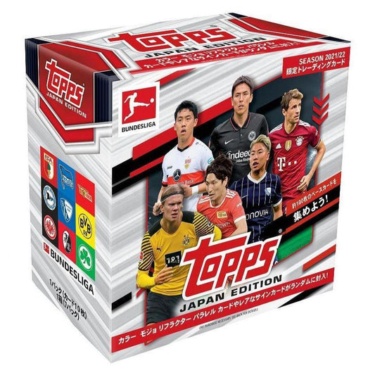 Topps Soccer 2021-22 Bundesliga Japan Edition Hobby Box